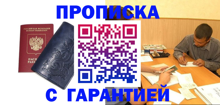 временная регистрация госуслуги в Кудрово