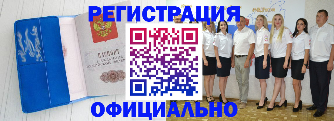 пропишу в квартире в Кудрово